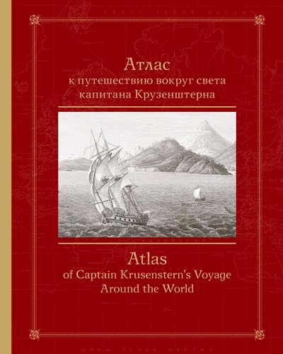 Атлас Атлас